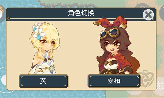 像素原神官方版 v1.03安卓版