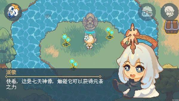 像素原神官方版 v1.03安卓版