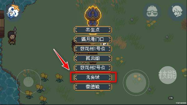 像素原神官方版 v1.03安卓版