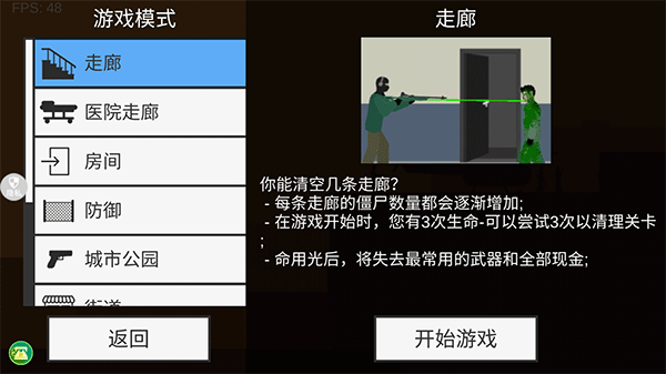 像素射击世界正版 v1.0.39安卓版