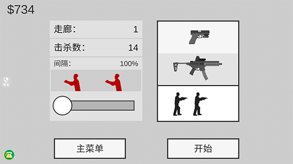 像素射击世界正版 v1.0.39安卓版