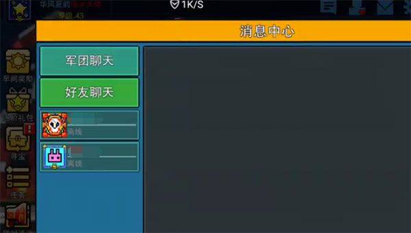 像素射击国际版最新版 v18.0.0安卓版