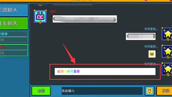像素射击国际版最新版 v18.0.0安卓版