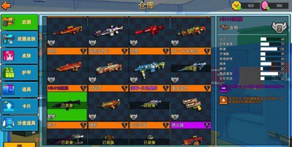 像素射击国际版最新版 v18.0.0安卓版