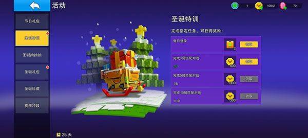 像素射击官方正版 v18.0.0安卓版