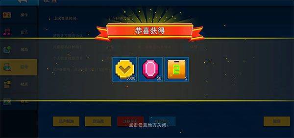 像素射击官方正版 v18.0.0安卓版