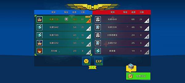 像素射击官方正版 v18.0.0安卓版