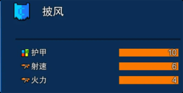 像素射击官方正版 v18.0.0安卓版
