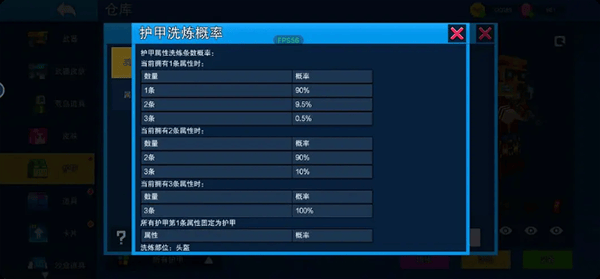 像素射击官方正版 v18.0.0安卓版