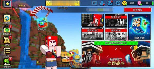 像素射击官方正版 v18.0.0安卓版