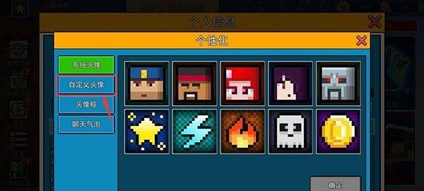 像素射击官方正版 v18.0.0安卓版