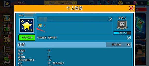 像素射击官方正版 v18.0.0安卓版