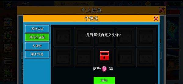 像素射击官方正版 v18.0.0安卓版