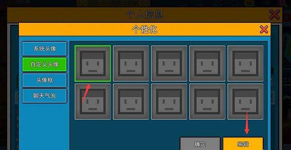 像素射击官方正版 v18.0.0安卓版