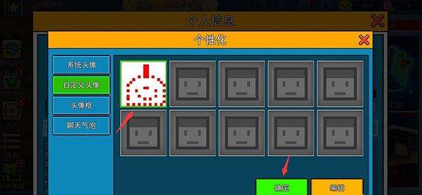 像素射击官方正版 v18.0.0安卓版