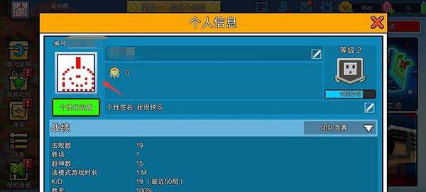 像素射击官方正版 v18.0.0安卓版