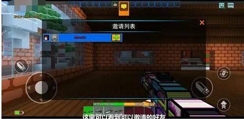 像素射击官方正版 v18.0.0安卓版
