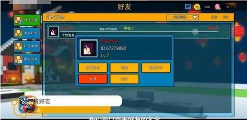 像素射击官方正版 v18.0.0安卓版
