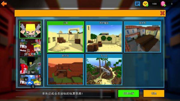 像素射击破解版无限金币钻石内购版下载 v18.3.0 最新版 游戏攻略截图4