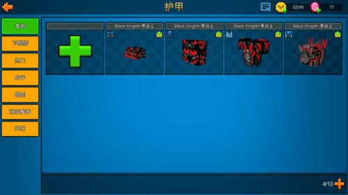 像素射击VIVO版下载 v18.2.1 安卓版 新手攻略截图7