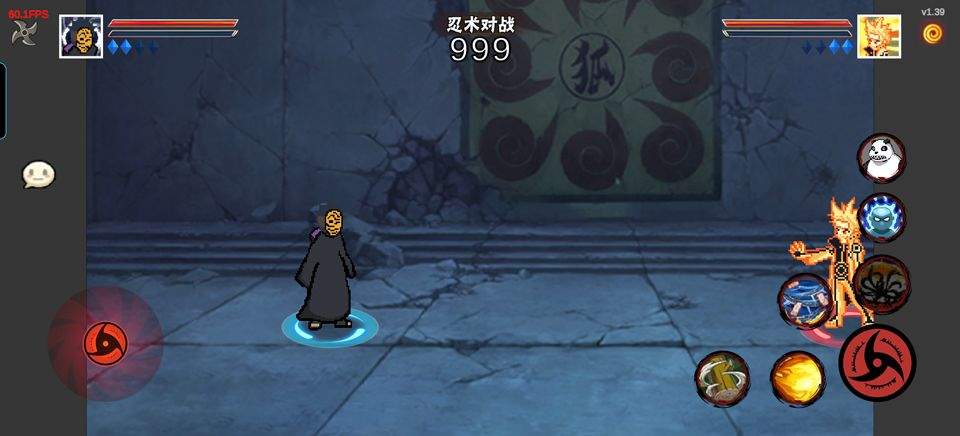 像素火影忍者最新版 v1.39安卓版