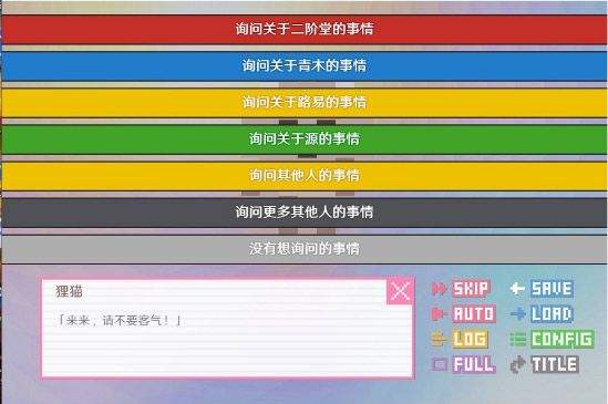 像素男友中文版 v1.0.4安卓版
