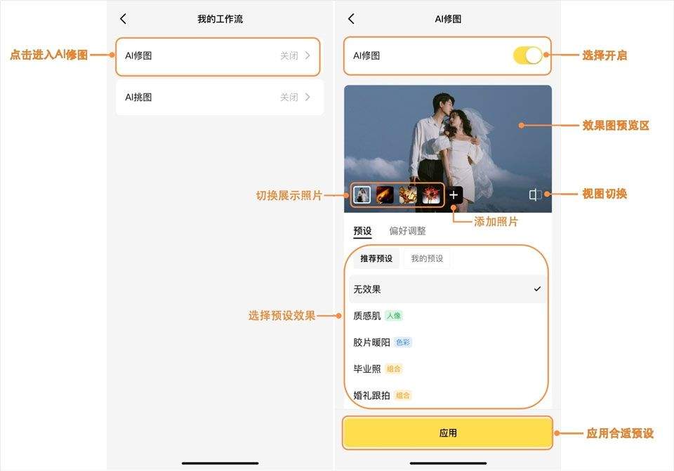像素芝士app v3.5.1安卓版