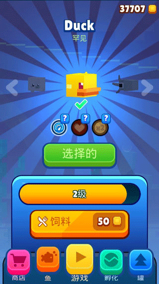 像素鱼2进化最新版 v2.3安卓版