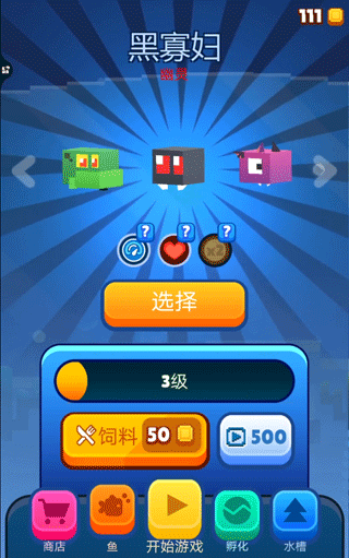 像素鱼2进化最新版 v2.3安卓版