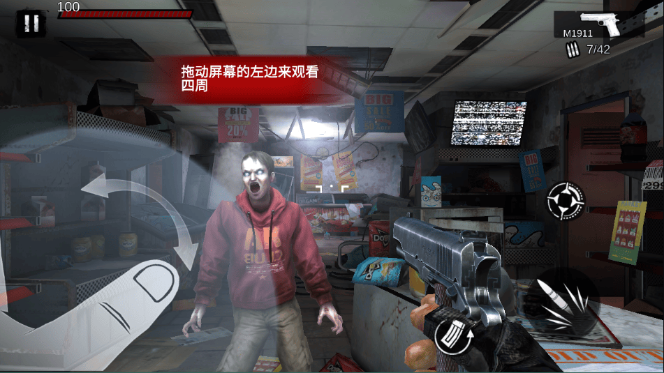 僵尸前线3d官方正版 v1.10.16安卓版