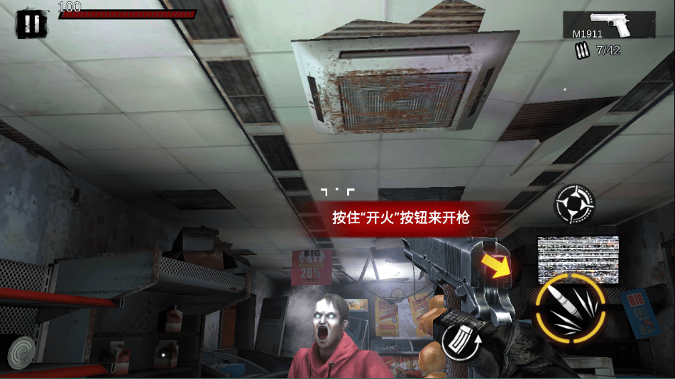 僵尸前线3d官方正版 v1.10.16安卓版