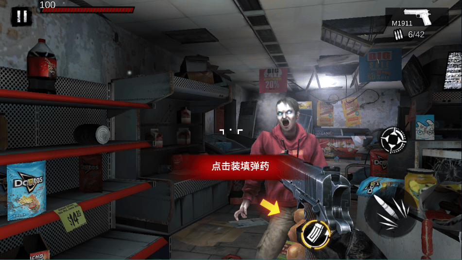 僵尸前线3d官方正版 v1.10.16安卓版