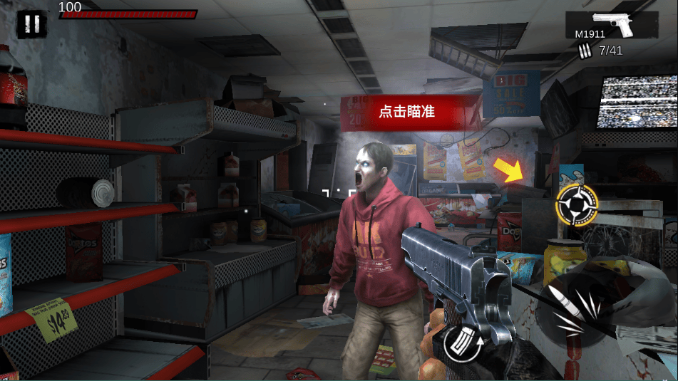 僵尸前线3d官方正版 v1.10.16安卓版