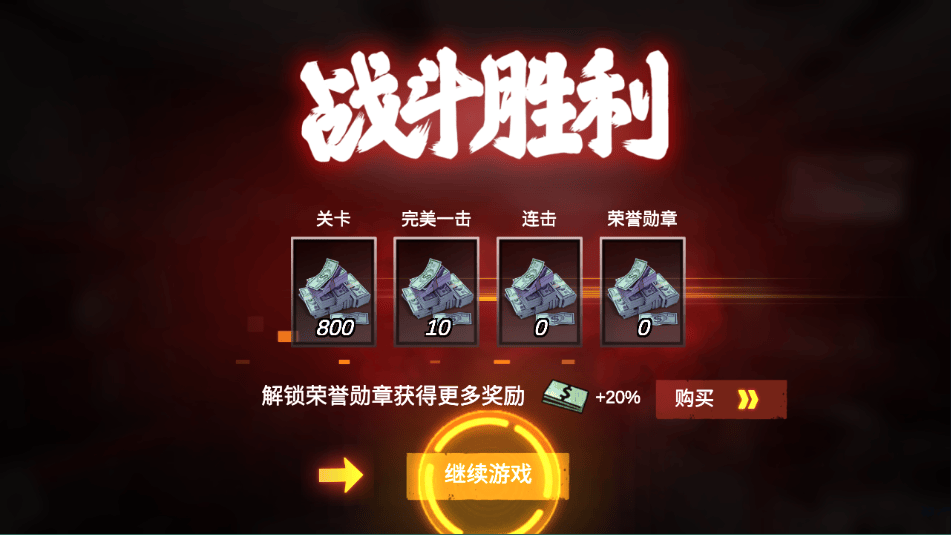 僵尸前线3d官方正版 v1.10.16安卓版