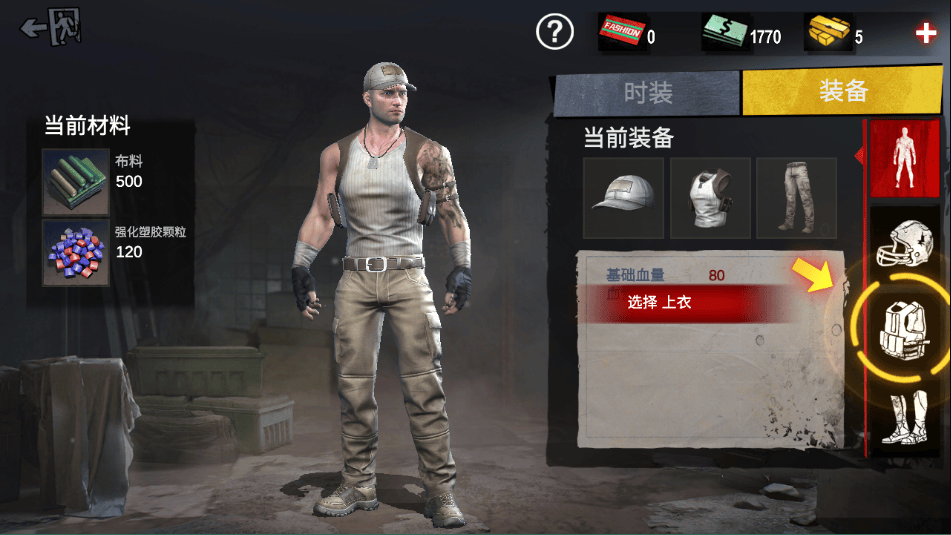 僵尸前线3d官方正版 v1.10.16安卓版