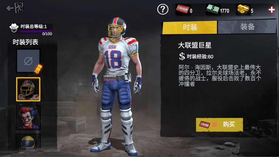 僵尸前线3d官方正版 v1.10.16安卓版