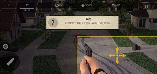 僵尸大灾难中文版 v1.3.26安卓版