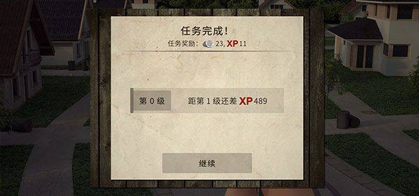 僵尸大灾难中文版 v1.3.26安卓版