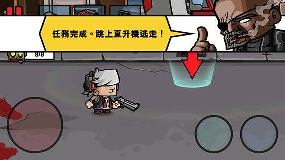 僵尸时代3中文版免费下载 v2.5.2 安卓版 游戏攻略5