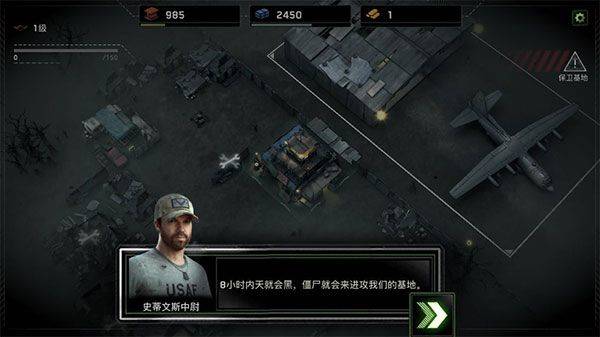 僵尸炮艇生存最新版 v1.7.53安卓版