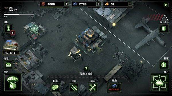 僵尸炮艇生存最新版 v1.7.53安卓版