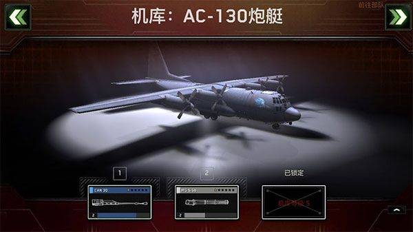 僵尸炮艇生存最新版 v1.7.53安卓版