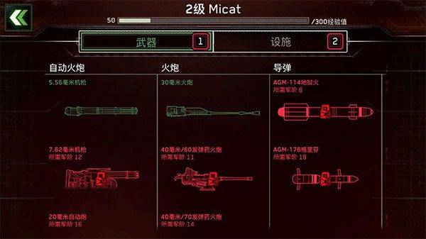 僵尸炮艇生存最新版 v1.7.53安卓版
