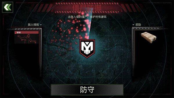 僵尸炮艇生存最新版 v1.7.53安卓版