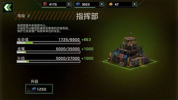 僵尸炮艇生存最新版 v1.7.53安卓版