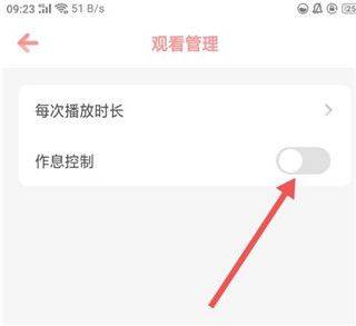 儿歌点点2026最新版 v5.0.1安卓版