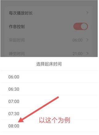 儿歌点点2026最新版 v5.0.1安卓版