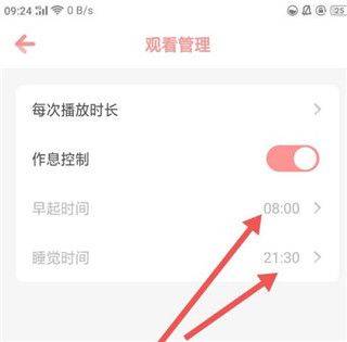 儿歌点点2026最新版 v5.0.1安卓版