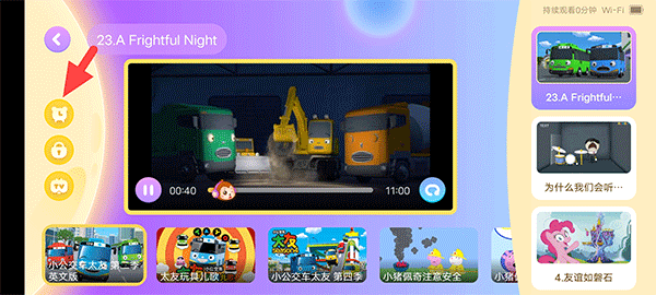 儿歌点点破解版去广告版 v5.0.1 安卓版 使用方法截图1