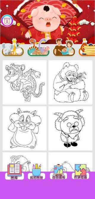 儿童画画游戏 v1.6安卓版